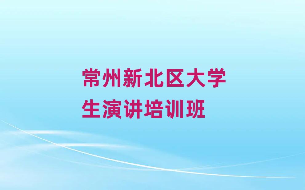 2024곣±^(q)ĂW(xu)vӖ(xn)W(xu)У