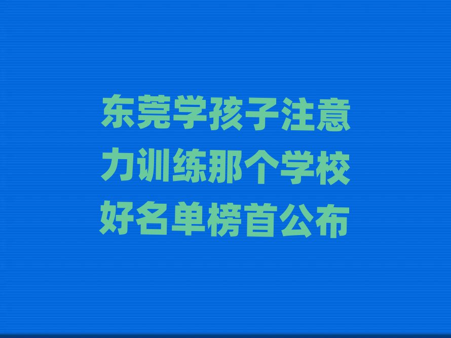 |ݸW(xu)עӖ(xn)ǂ(g)W(xu)Уΰ׹