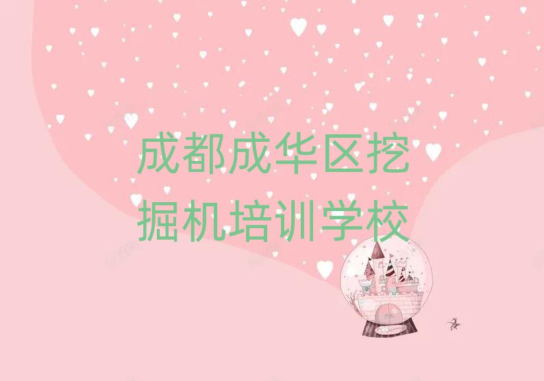 2024ɶA^(q)ھCӖXʮx