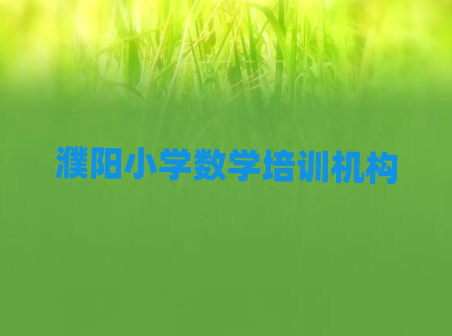 ꖈСW(sh)Wһ[