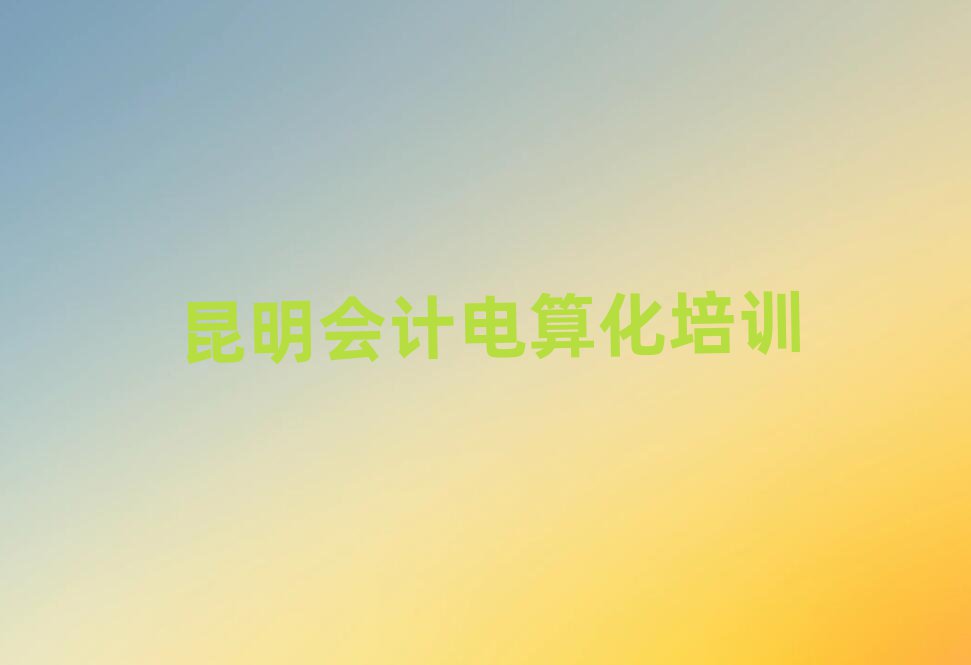 11W(xu)Ӌ(j)㻯ȥĺ˚аһ[