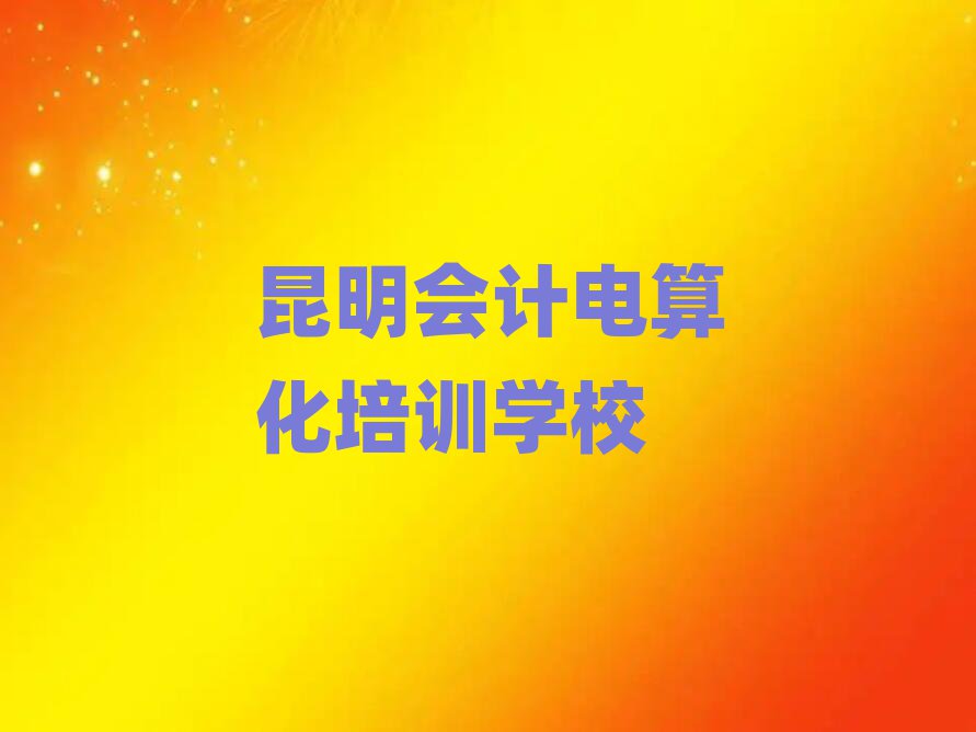 11W(xu)Ӌ(j)㻯ȥĺ˚аһ[