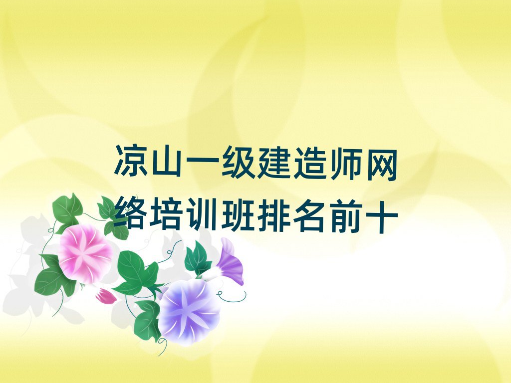 ɽһ쎟ӖWУ