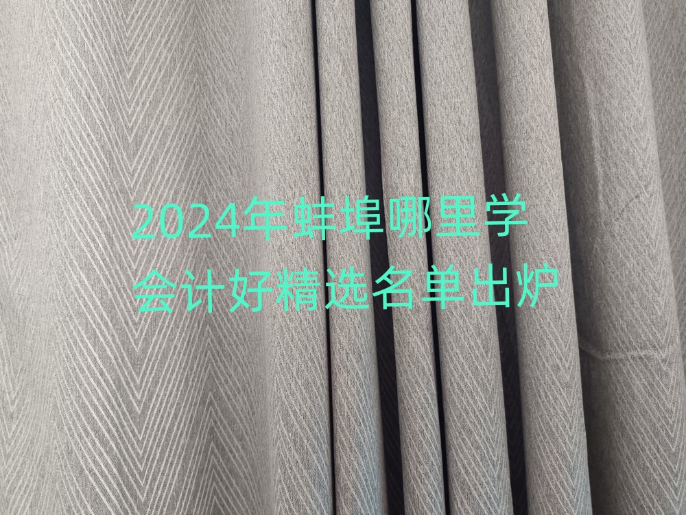 2024W(xu)Ӌ(j)þxγt