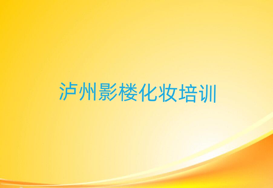 oݼ{Ϫ^(q)ӰǻyӖ(xn)C(j)(gu)ʮι
