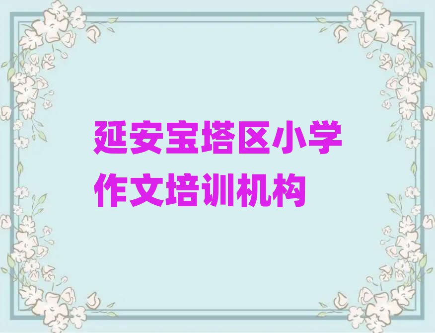 2024Ӱ^(q)W(xu)СW(xu)^þx]