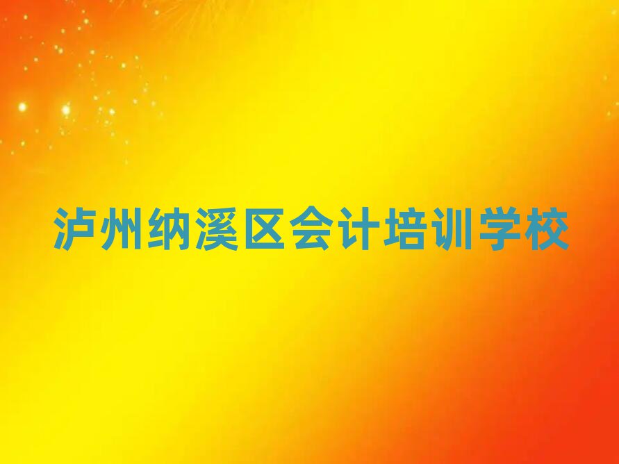 oݼ{Ϫ^(q)W(xu)(hu)Ӌ(j)،(sh)һ[