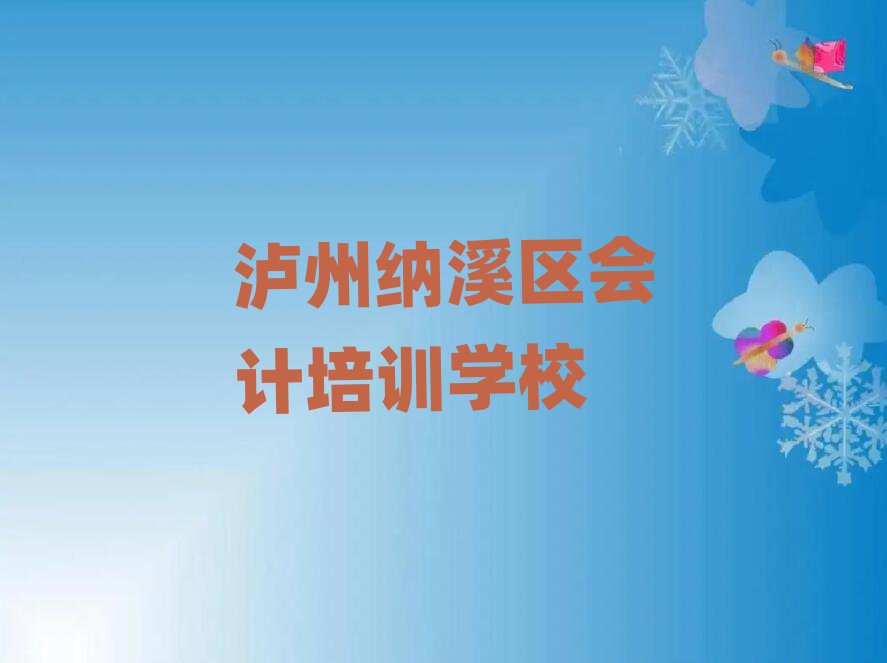 oݼ{Ϫ^(q)W(xu)(hu)Ӌ(j)،(sh)һ[