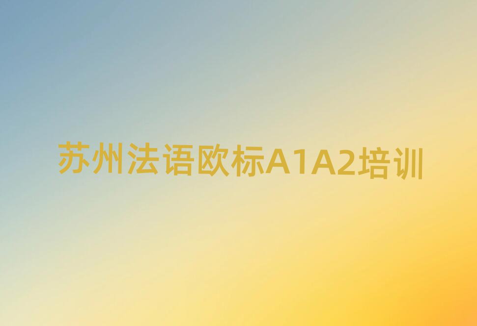 Kݻ^(q)Ă(g)Z(y)W(bio)A1A2Ӗ(xn)W(xu)УþxаR