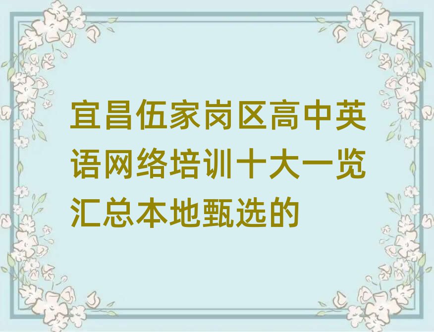 ˲ҍ^(q)ӢZW(wng)j(lu)Ӗ(xn)ʮһ[Rx