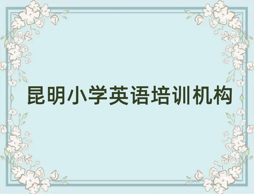 2024СW(xu)ӢZӖ(xn)W(xu)Уΰ׹