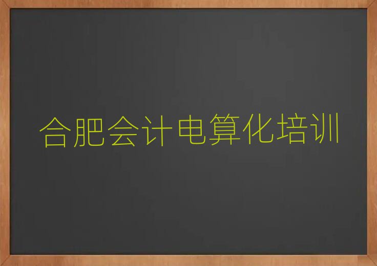 Ϸʬ^(q)(hu)Ӌ(j)㻯Ӗ(xn)ྫx]