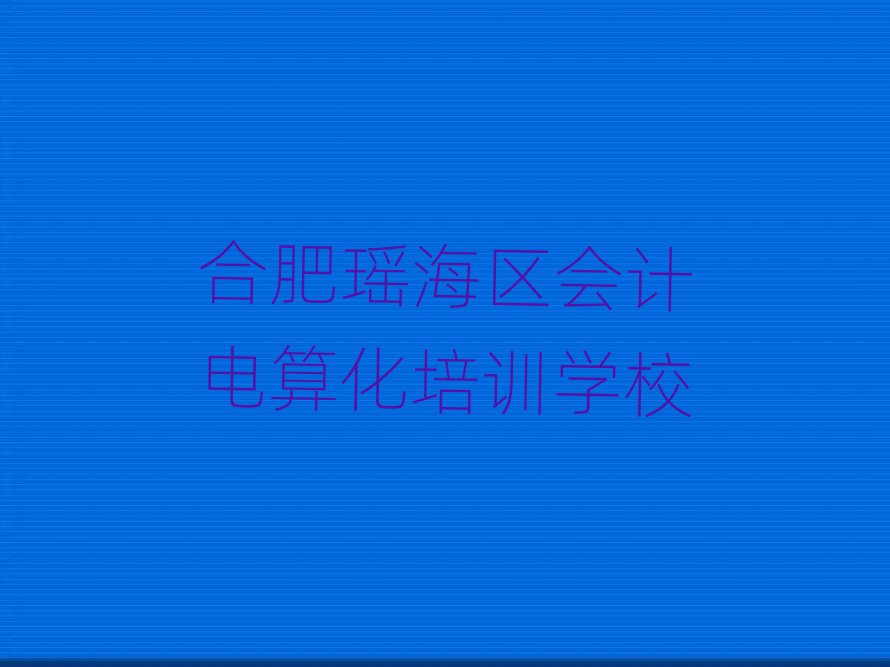Ϸʬ^(q)(hu)Ӌ(j)㻯Ӗ(xn)ྫx]