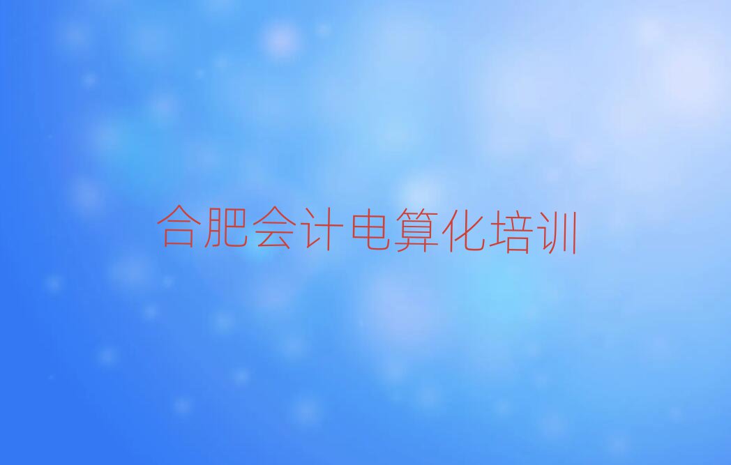 Ϸʬ^(q)(hu)Ӌ(j)㻯Ӗ(xn)ྫx]