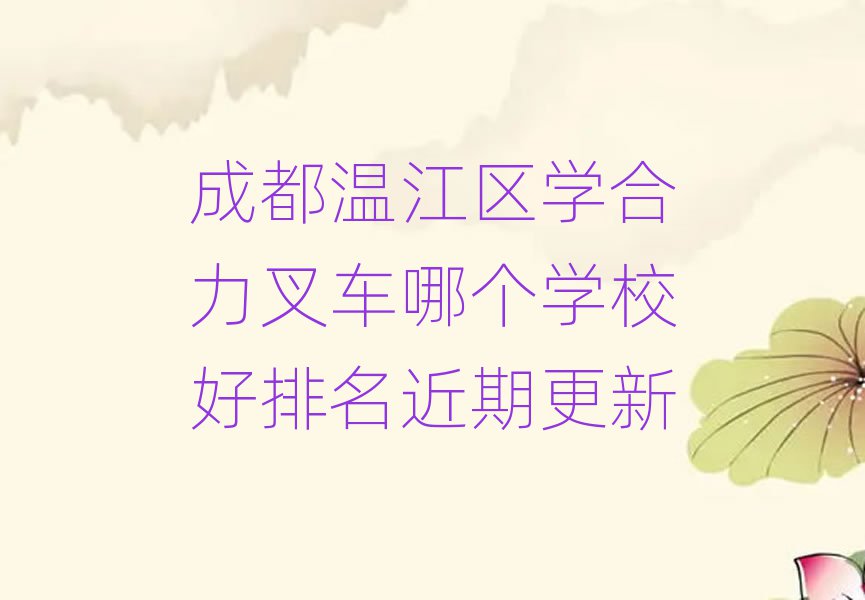 ɶؽ^(q)W(xu)܇Ă(g)W(xu)Уڸ