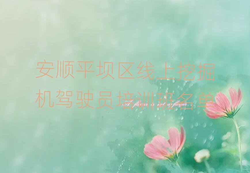 ƽ΅^(q)ھC(j){TӖ(xn)