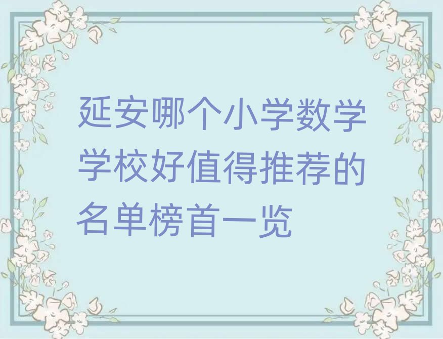 ӰĂ(g)СW(xu)(sh)W(xu)W(xu)Уֵ]ΰһ[