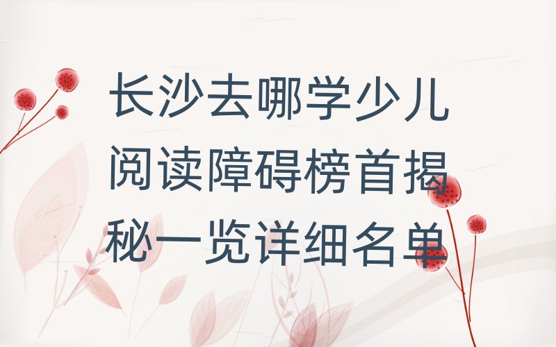 L(zhng)ɳȥČW(xu)كxϵK׽һ[Ԕ(x)