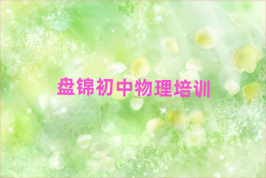 2024P\I(y)Ӗ(xn)W(xu)Уǰʮ