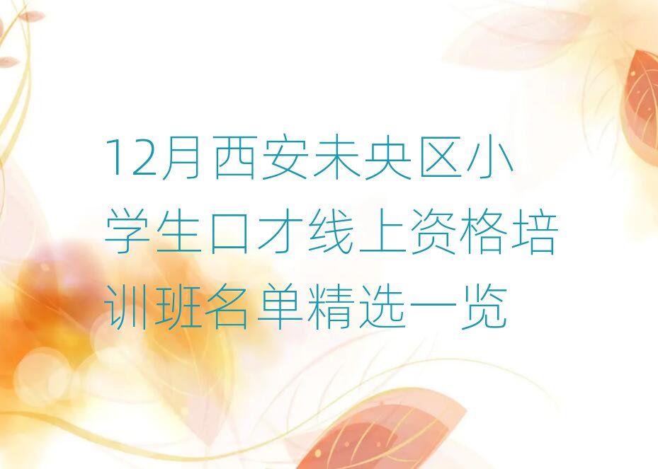12δ?yn)^(q)СW(xu)ڲžYӖ(xn)ξxһ[