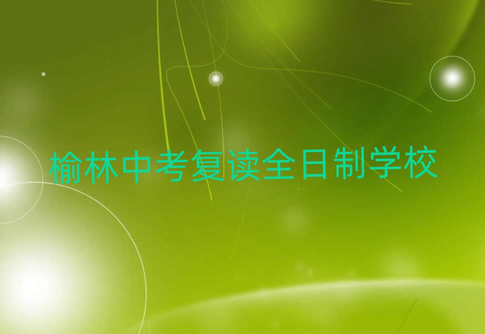֌W(xu)п(f)xȫƵČW(xu)Уʮһ[Rx