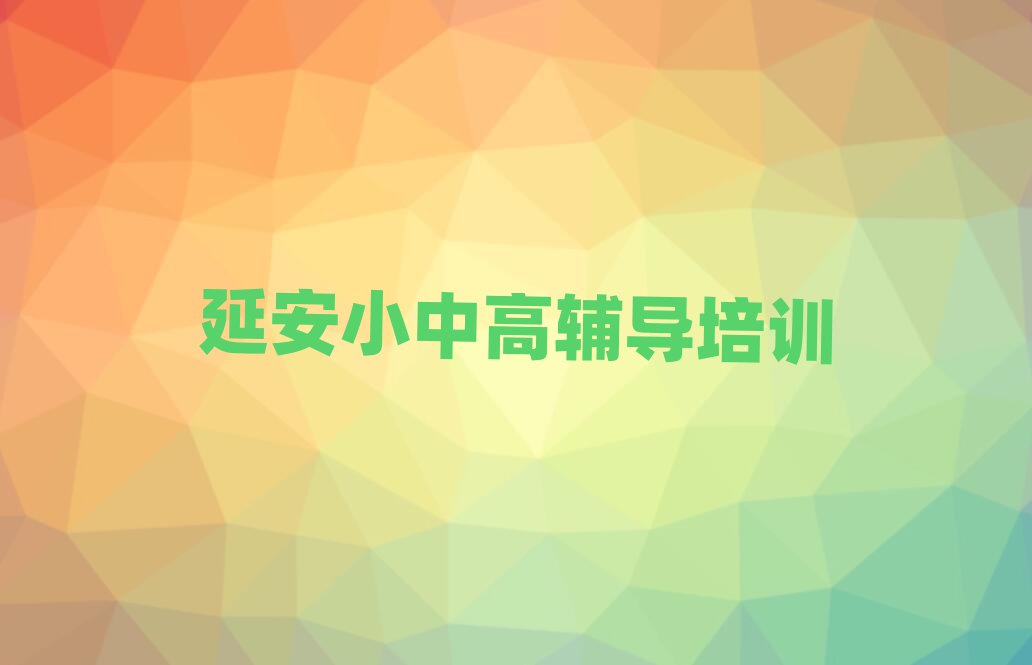 Ӱ^(q)ĿԌW(xu)ӢZ(y)xγt