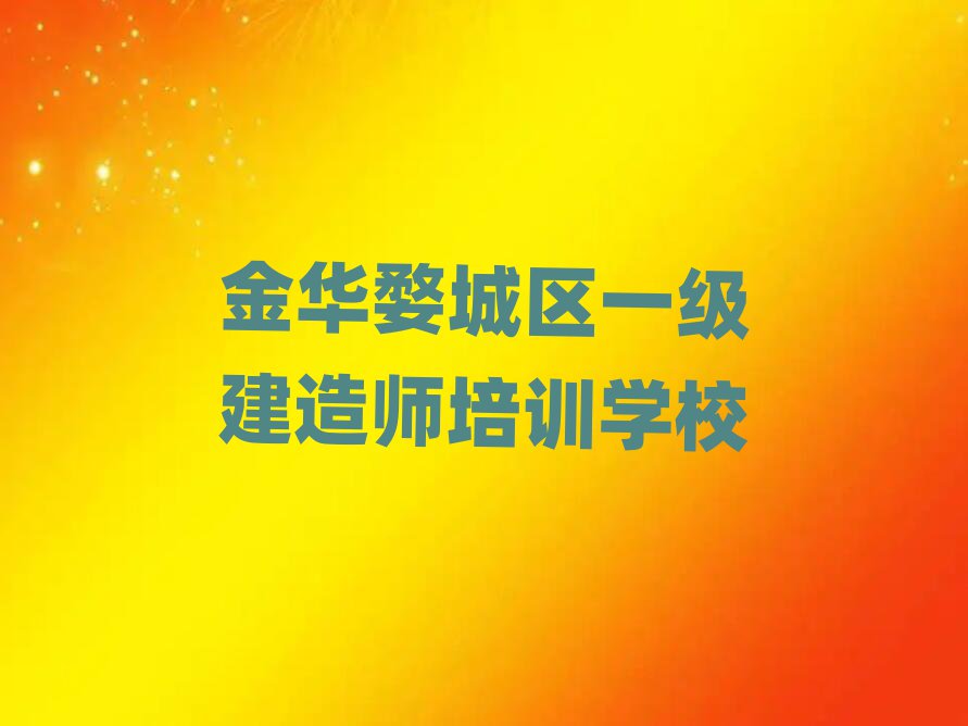 2024Aĳǅ^(q)W(xu)һ쎟ΰذ