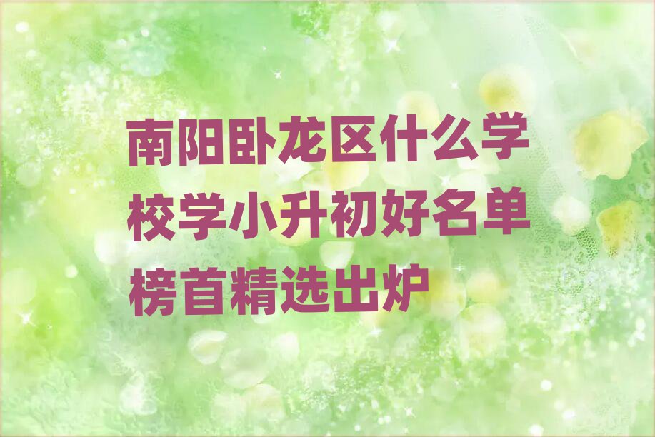 P^(q)ʲôW(xu)УW(xu)Сΰ׾xt