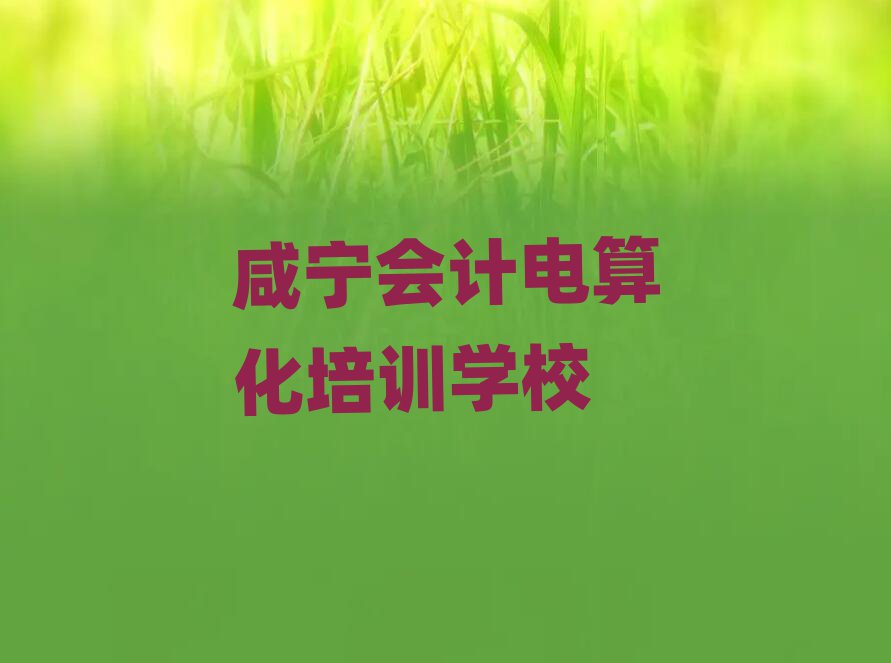 12̌WӋ㻯ξxһ[