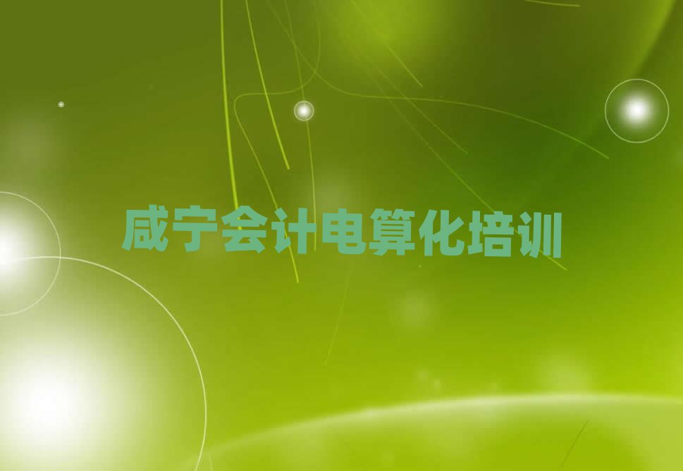12̌WӋ㻯ξxһ[