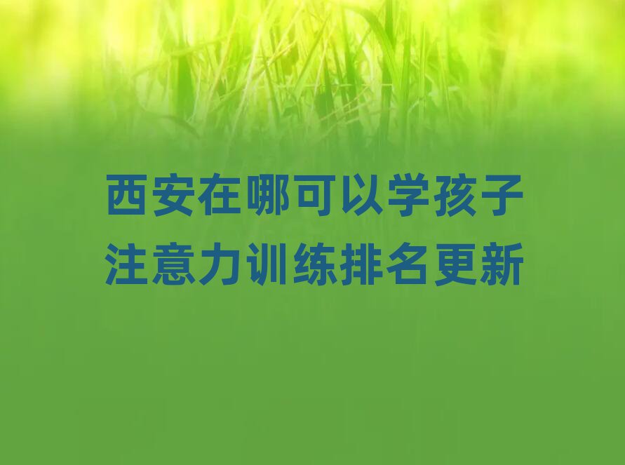 ĿԌW(xu)עӖ(xn)