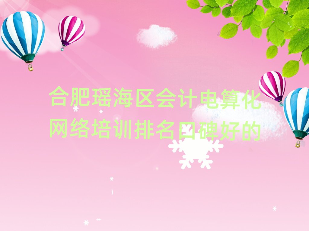 Ϸʬ^(q)Ӌ㻯WjӖڱõ