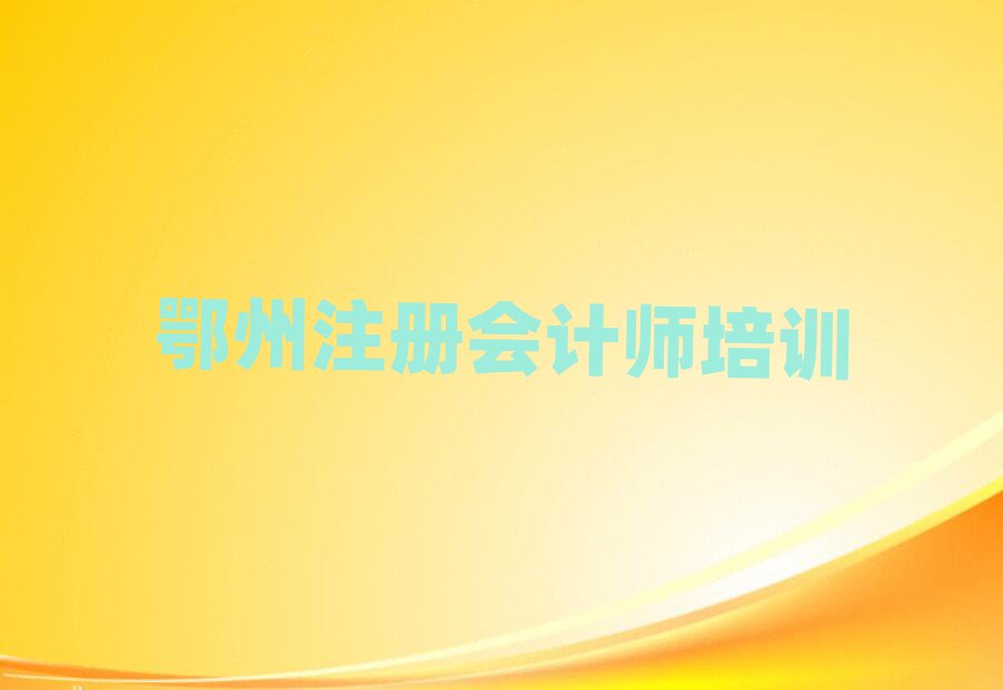 2024ݶǅ^(q)עԕӋ(j)Ӗ(xn)W(xu)(x)׽չһ[
