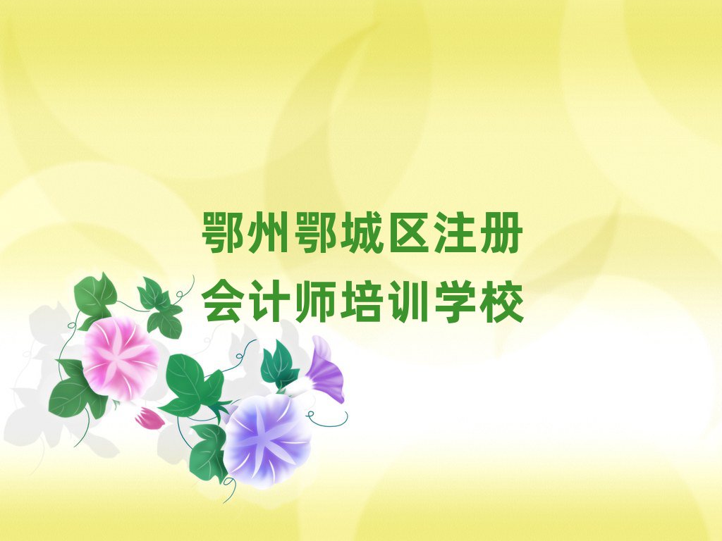 2024ݶǅ^(q)עԕӋ(j)Ӗ(xn)W(xu)(x)׽չһ[