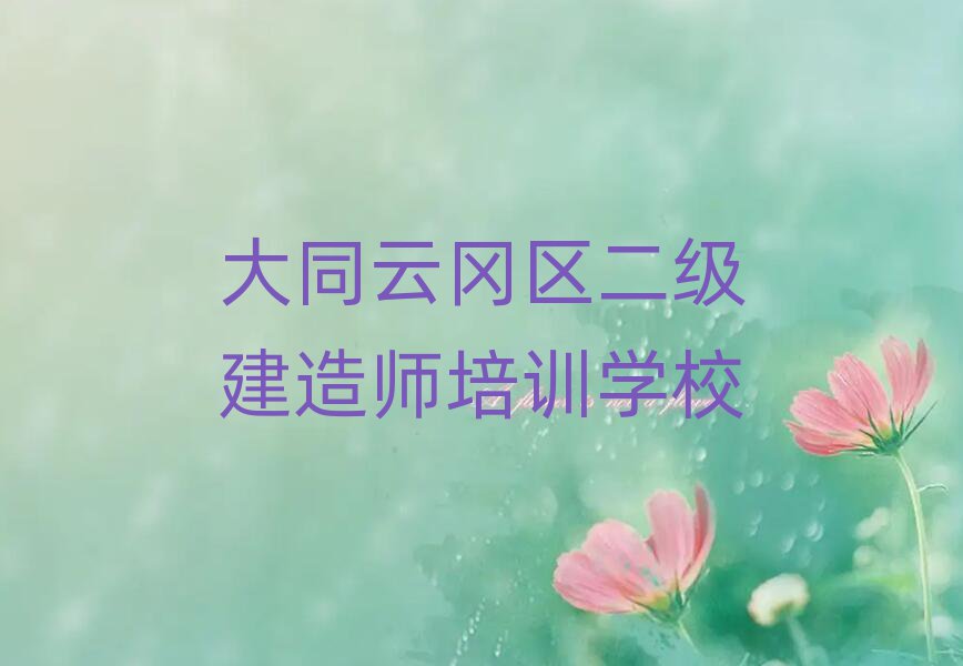 ͬƌ^(q)(j)쎟Ӗ(xn)W(xu)У