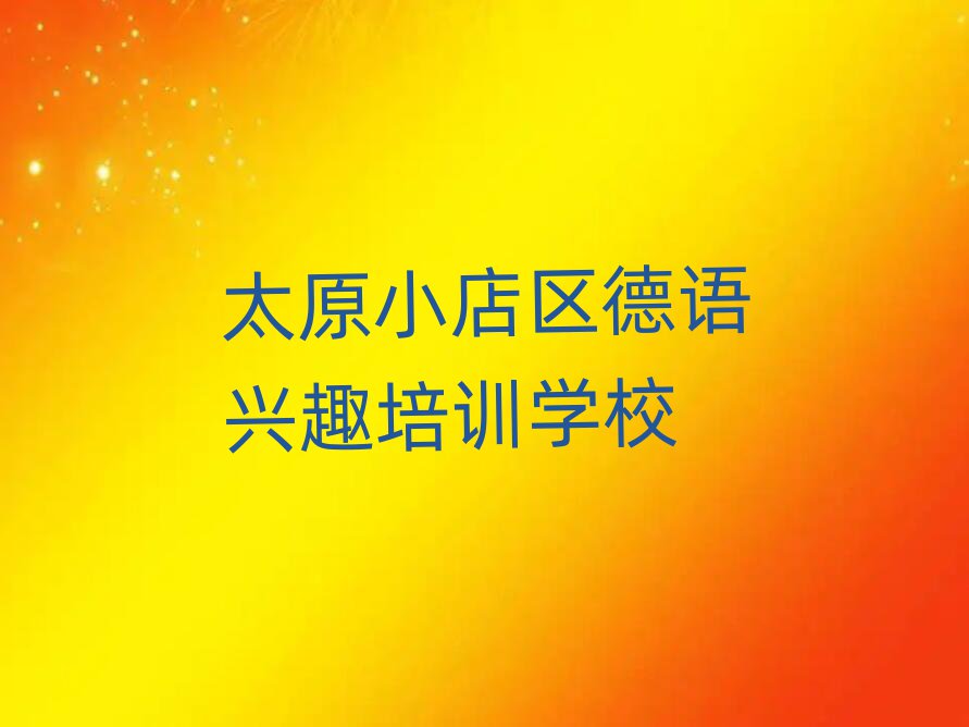 ̫ԭС^(q)Z(y)dȤӖ(xn)W(xu)(x)׽һ[Ԕ(x)