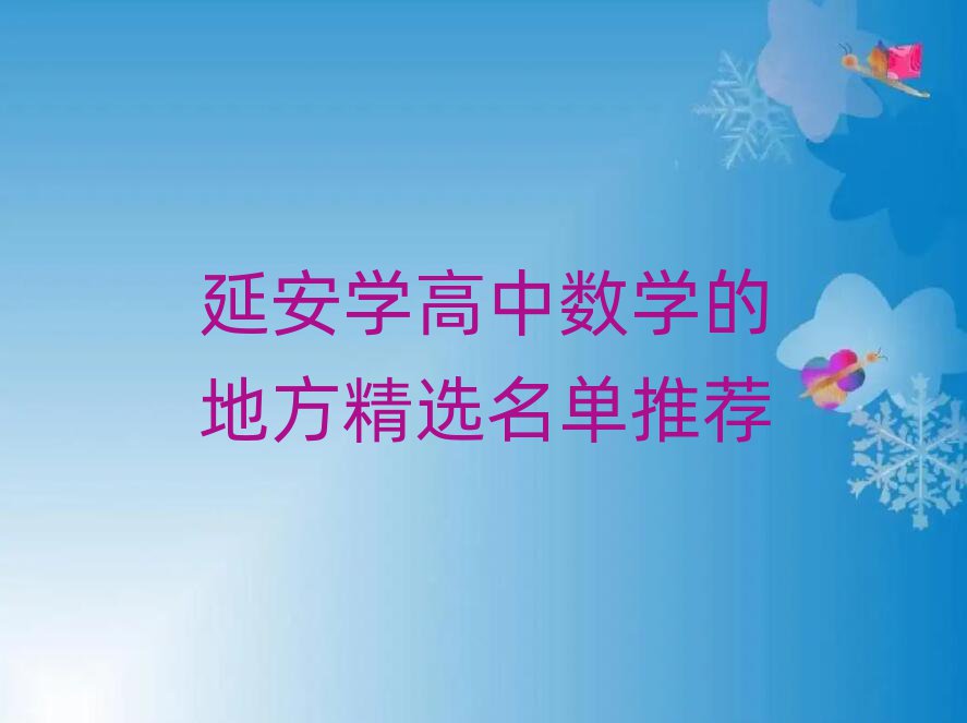 ӰWД(sh)Wĵطx]