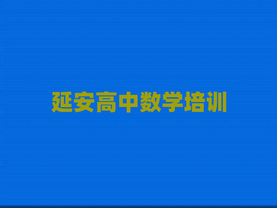 ӰԌW(xu)Д(sh)W(xu)ο[һ[