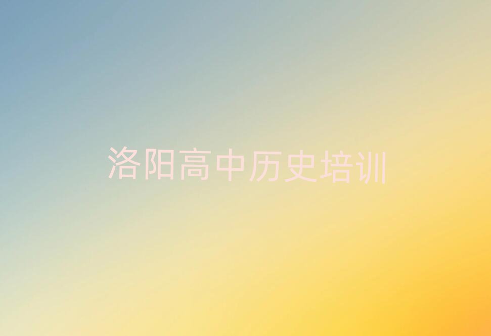 (yng)eӻ^(q)КvʷӖ(xn)ČW(xu)ڱа]