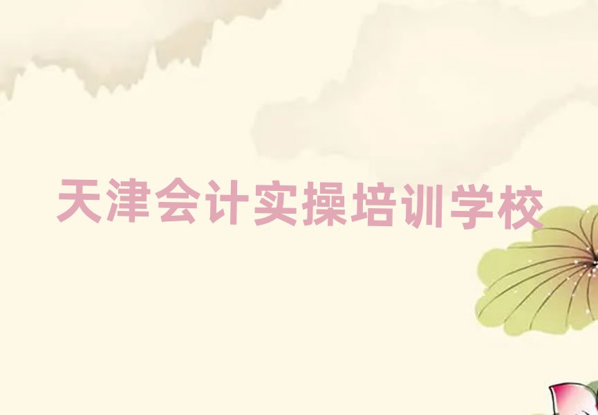 2024(hu)Ӌ(j)(sh)Ӗ(xn)]ڸ
