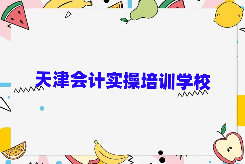 2024(hu)Ӌ(j)(sh)Ӗ(xn)]ڸ