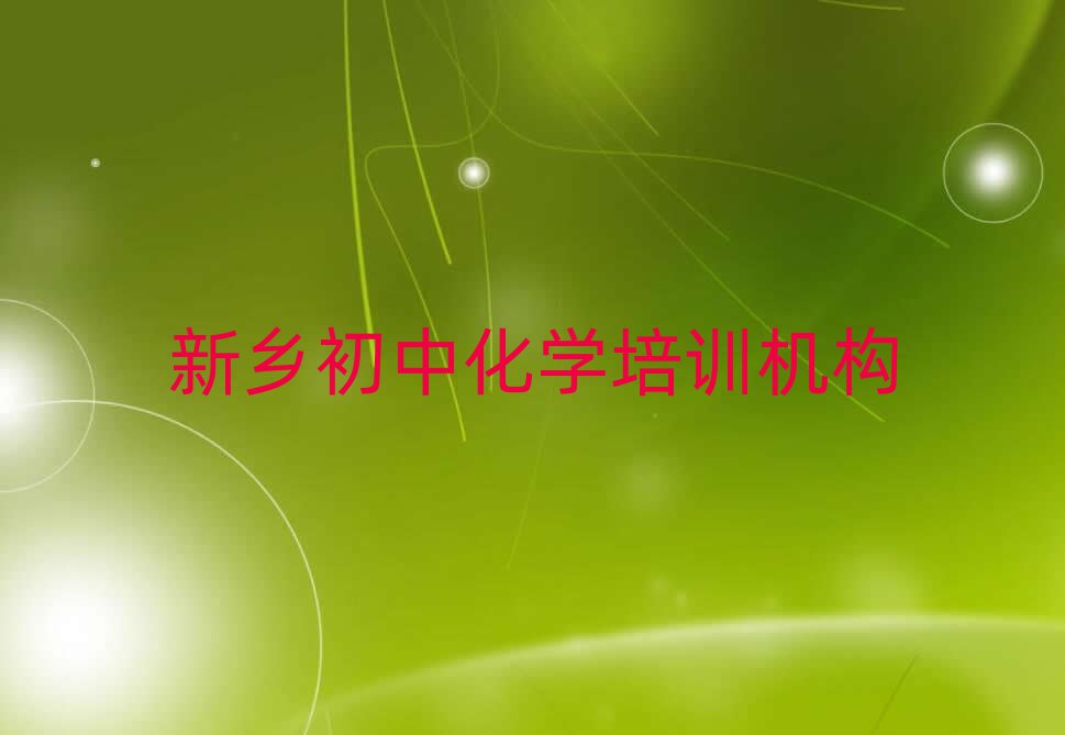 l(xing)õĳлW(xu)Ӗ(xn)W(xu)У׽չһ[