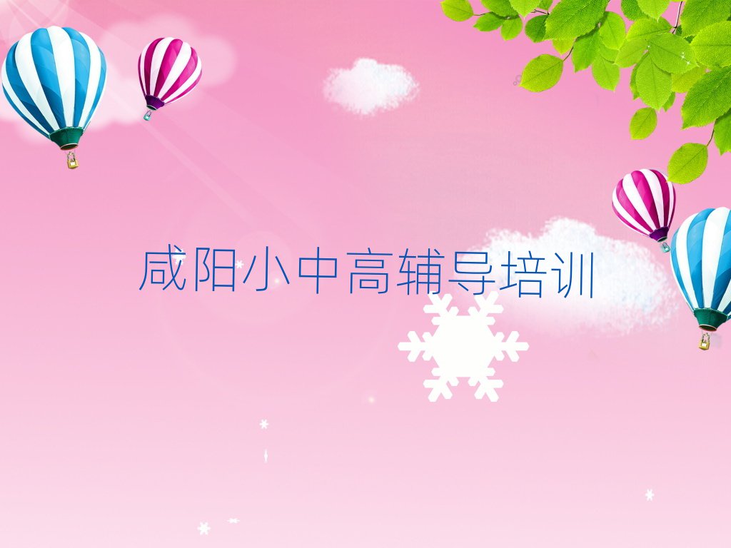 2024ꖗ^(q)I(y)оW(wng)j(lu)W(xu)(x)νһ[