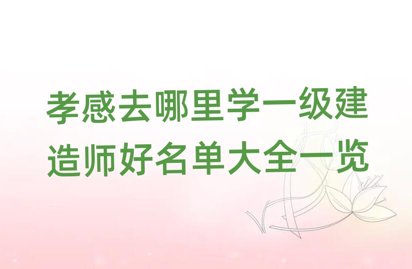 ТȥW(xu)һ쎟δȫһ[