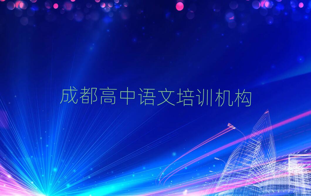 12³ɶW(xu)Z(y)ʮx