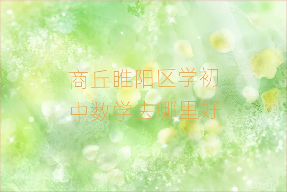 (yng)^(q)W(xu)Д(sh)W(xu)ȥ