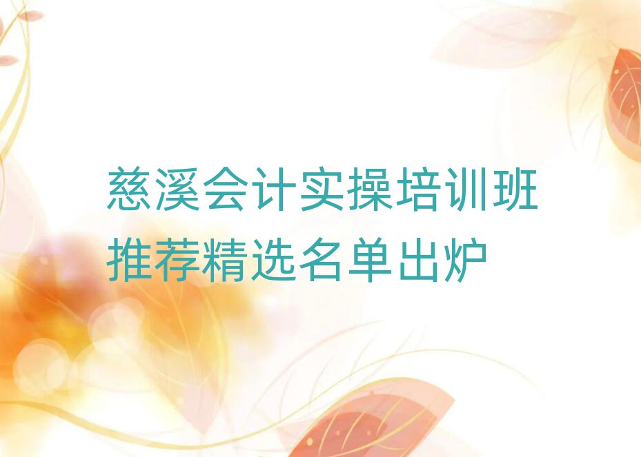 Ϫ(hu)Ӌ(j)(sh)Ӗ(xn)]xγt