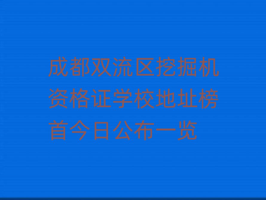 ɶp^(q)ھC(j)YCW(xu)Уַ׽չһ[