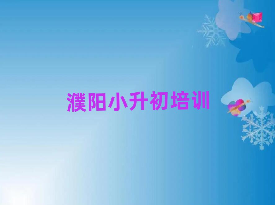 ꖌW(xu)СȥĂW(xu)У