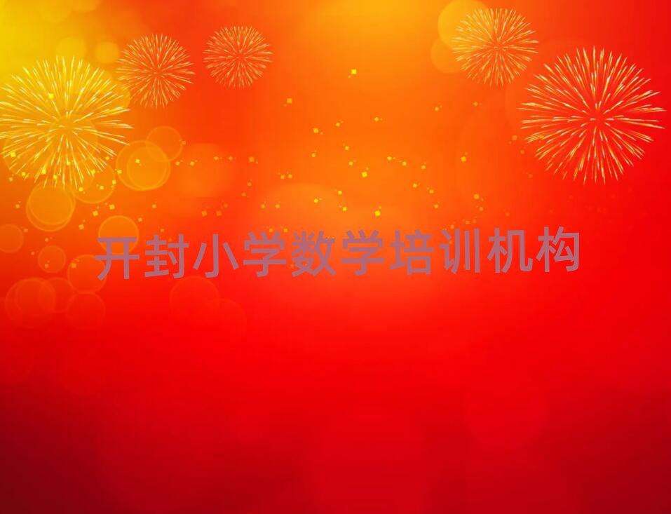 2024_(ki)ʲôСW(xu)(sh)W(xu)W(xu)Уο[һ[